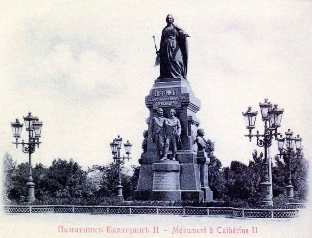 Visits Simferopol