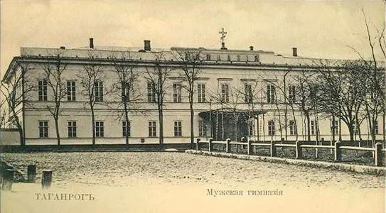 Visit to Taganrog