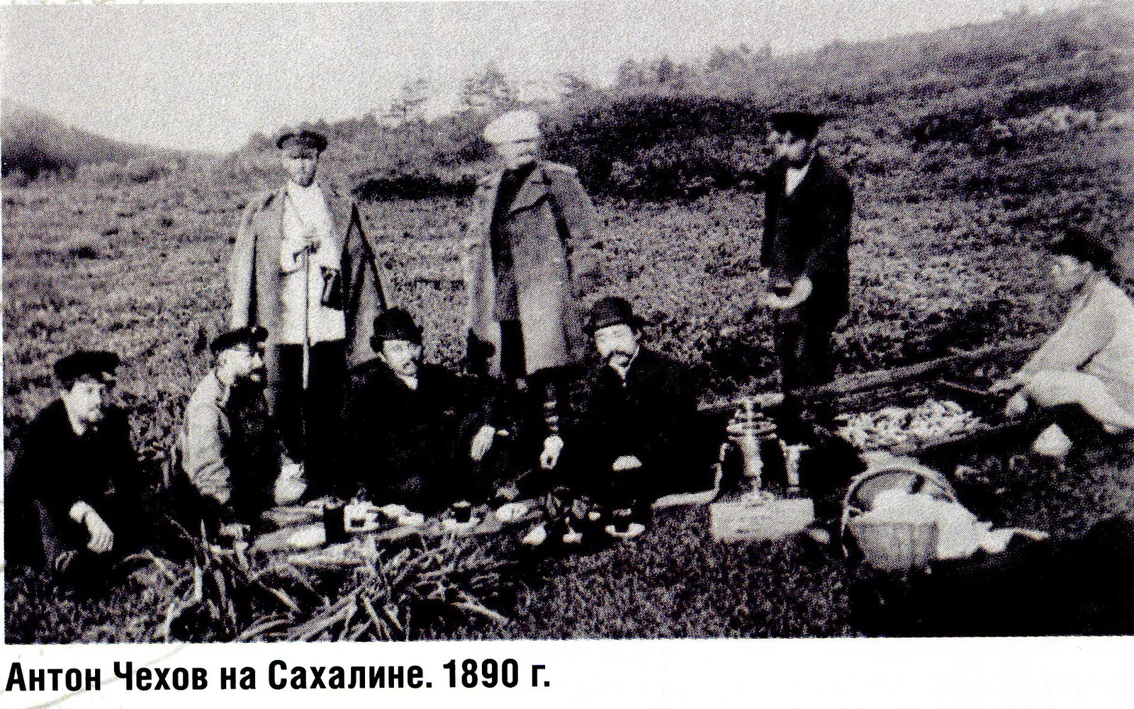 Sakhalin expedition