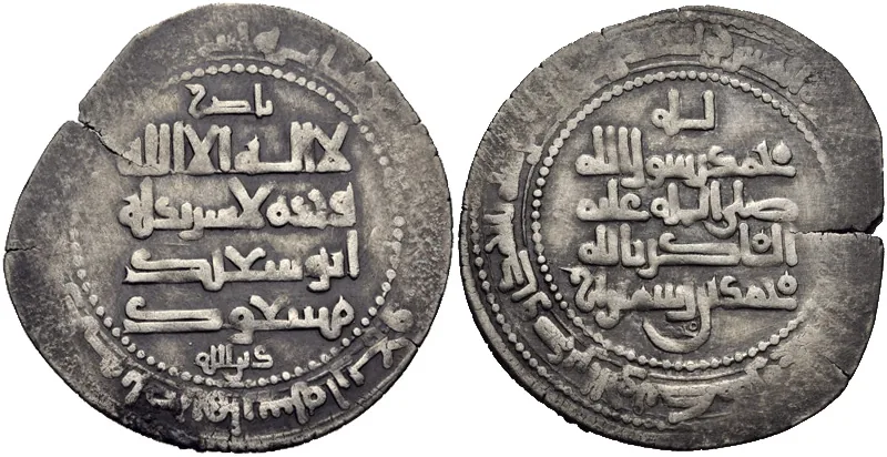 Settlement at Isfahan