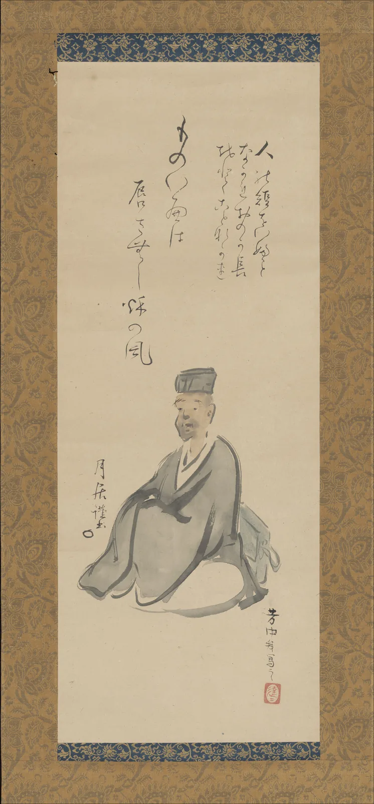 Move to Bonchō's home in Kyoto