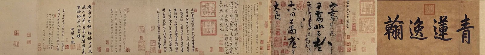 Return to Jiangxi