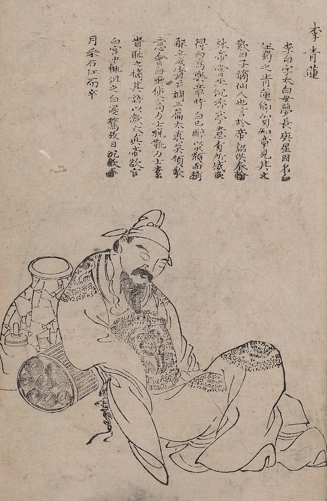 Journey to Yunmeng