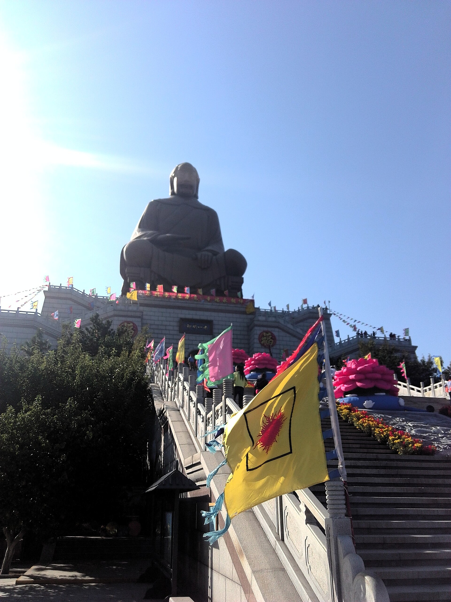 Reaches Chengshan at the eastern extremity