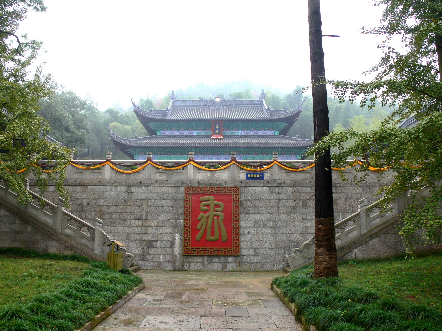 Ascends Mount Kuaiji