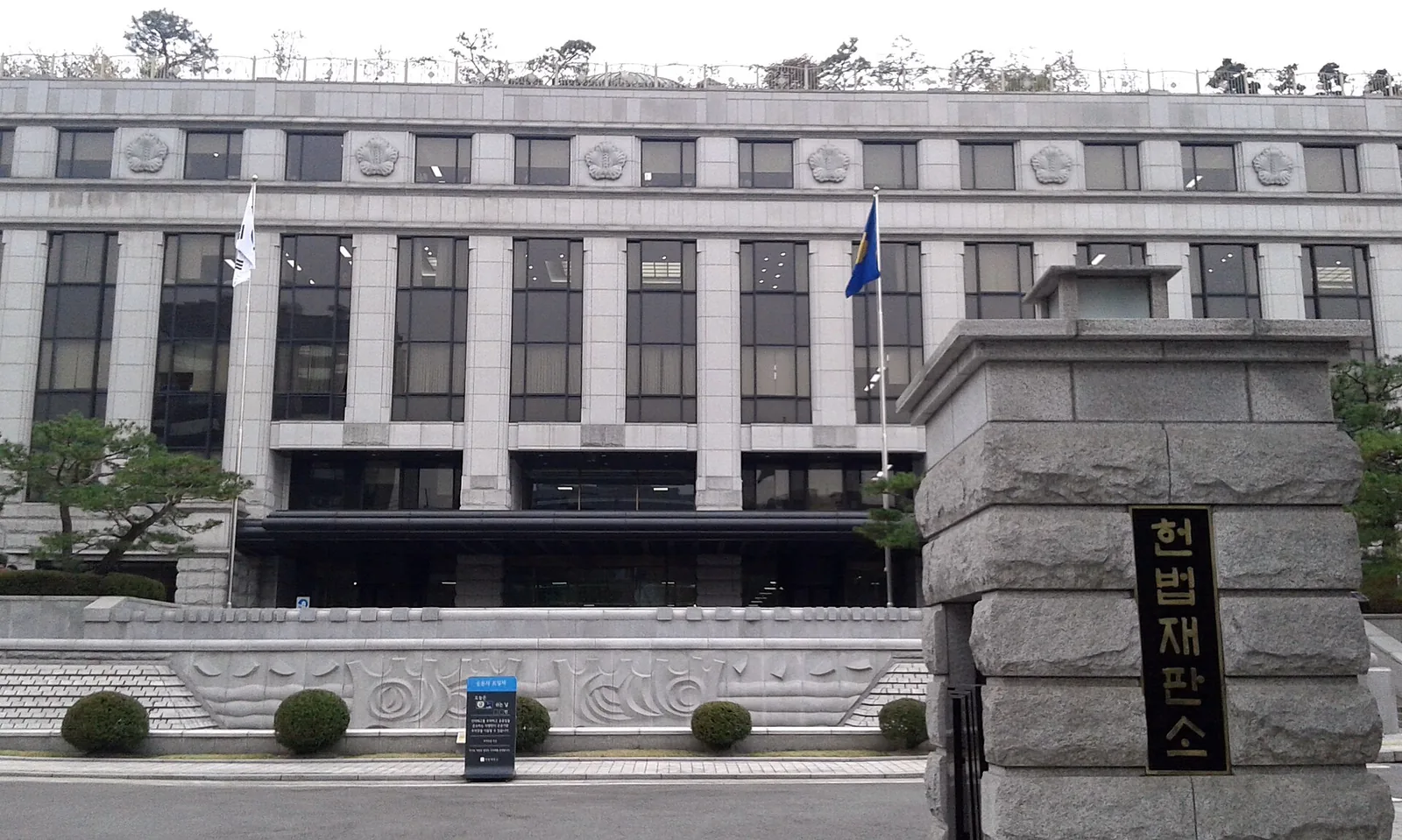 Constitutional Court visit
