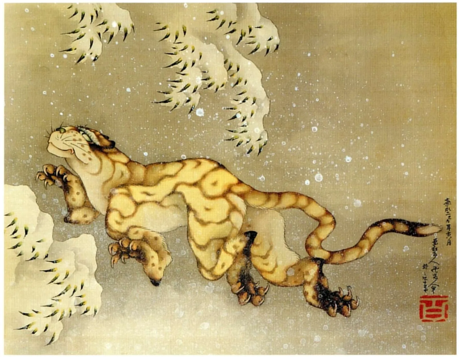 Death at Henjōin precincts