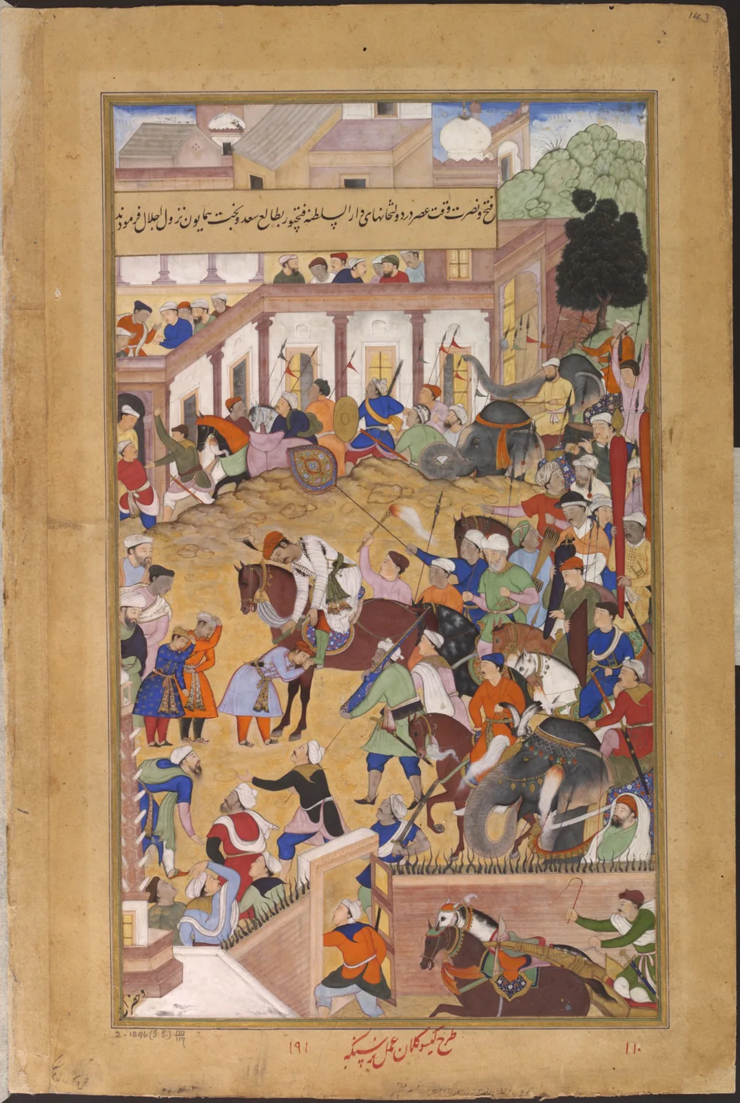 Return to Fatehpur Sikri from Bengal expedition