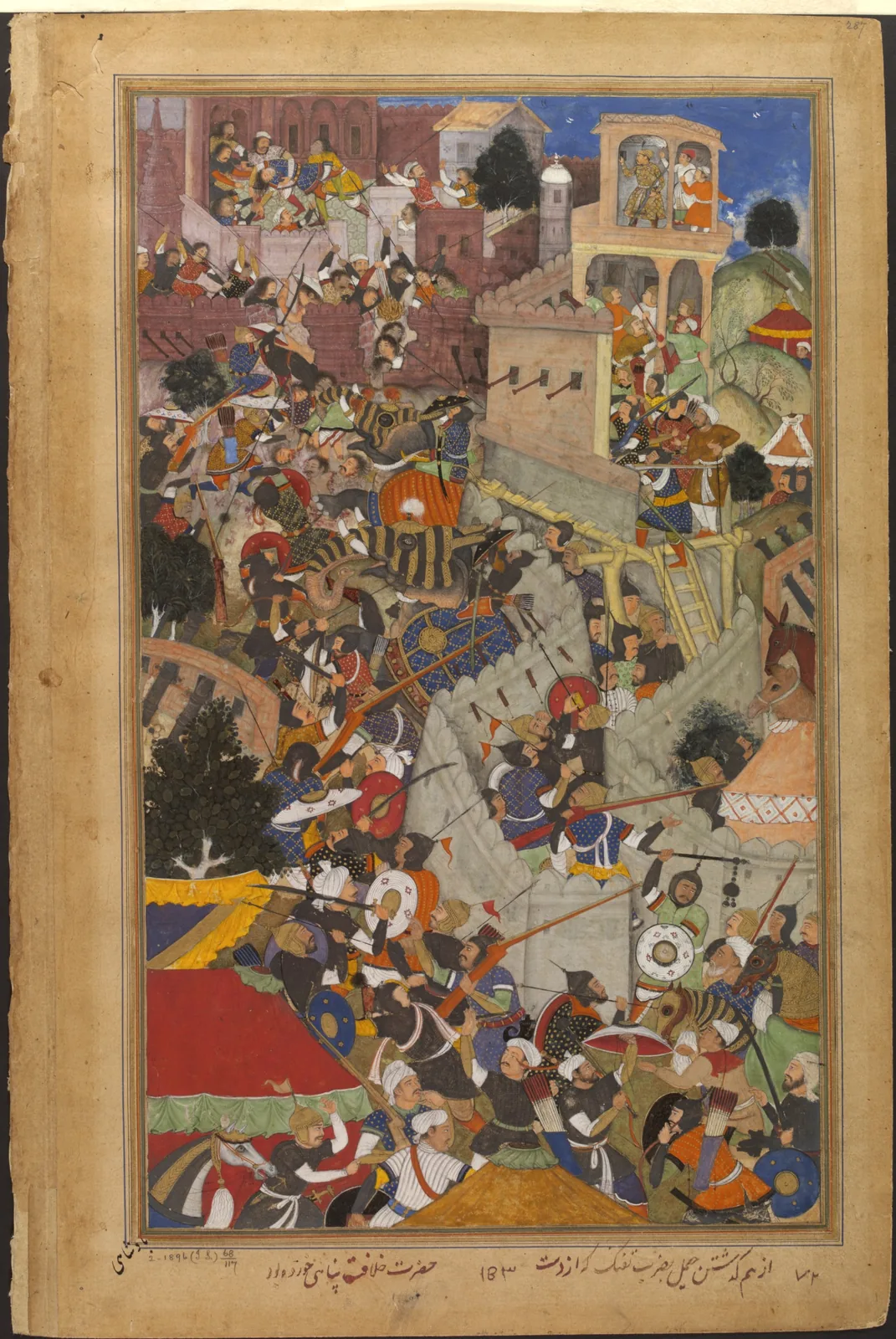 Siege of Chittorgarh begins