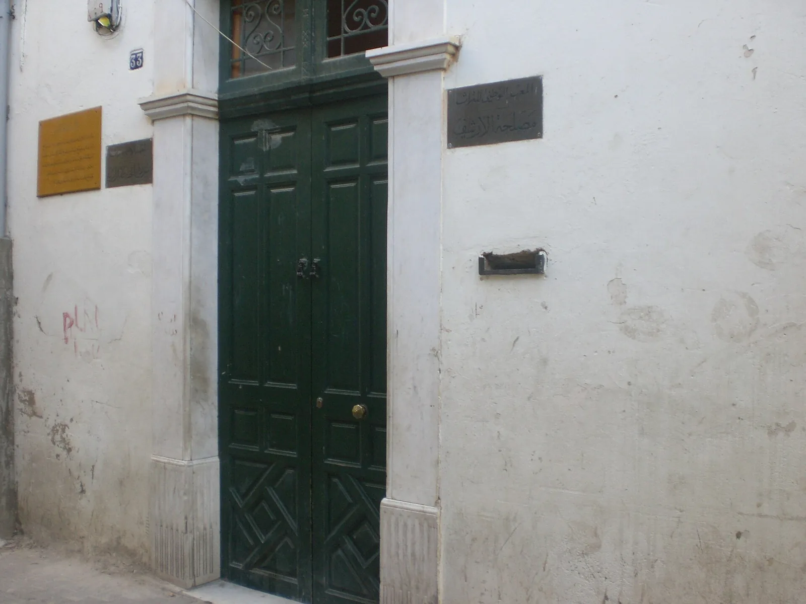 Birth in Tunis
