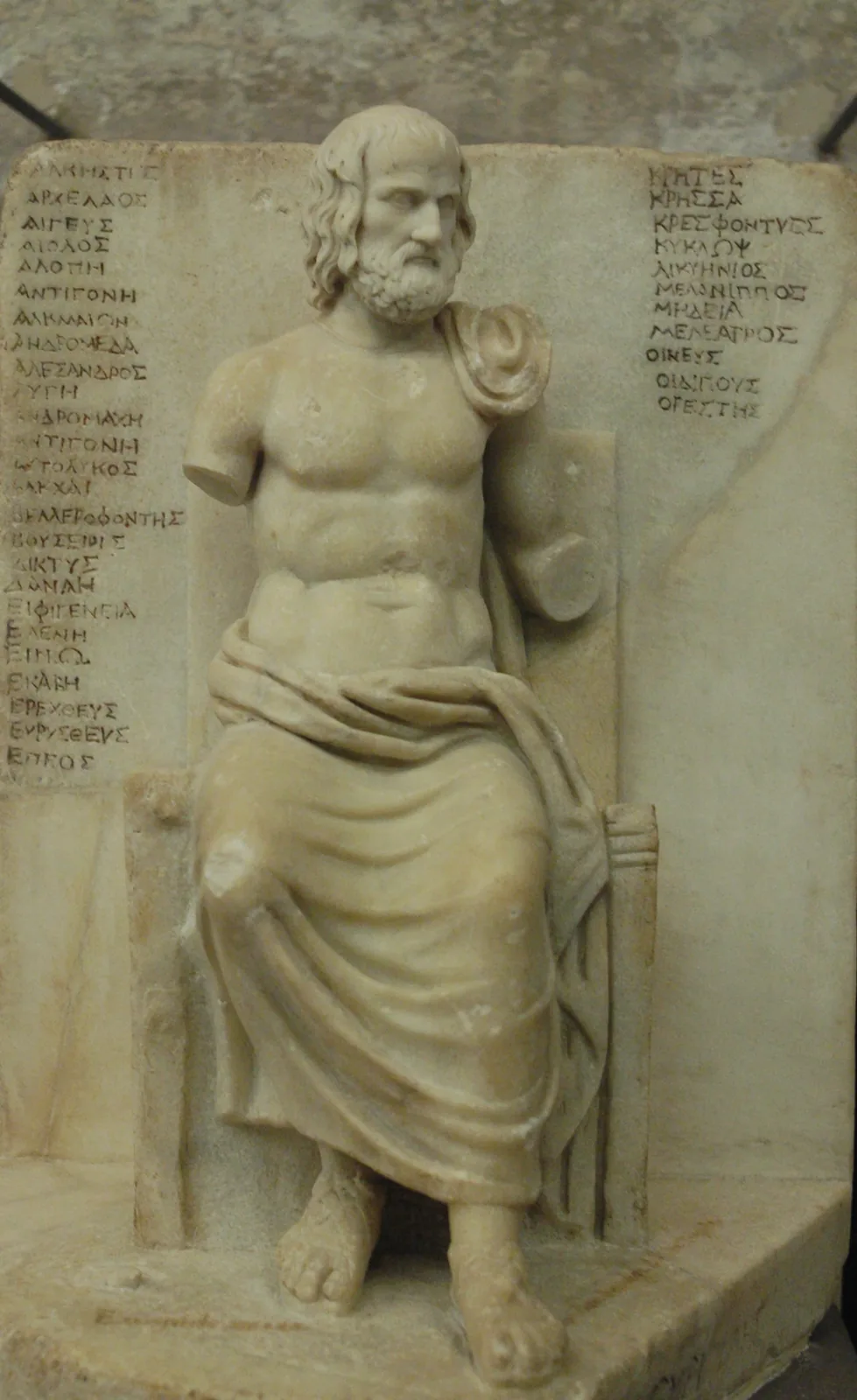 Birth on Salamis
