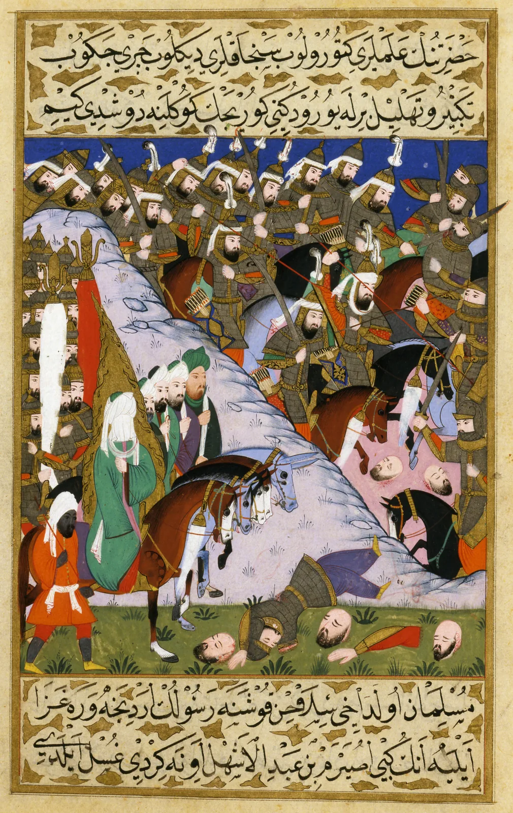 Defended Muhammad at Uhud