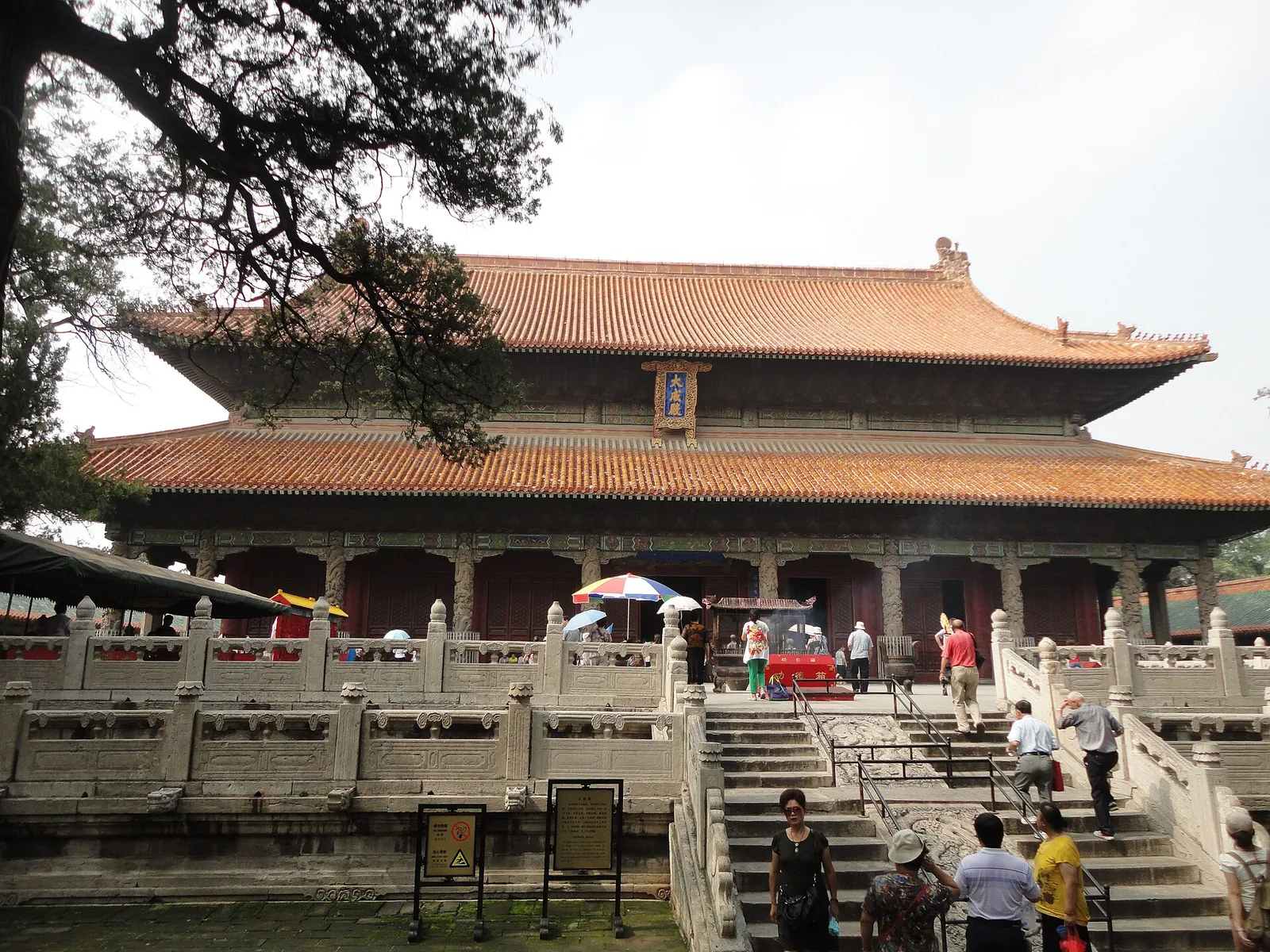Study in Qufu