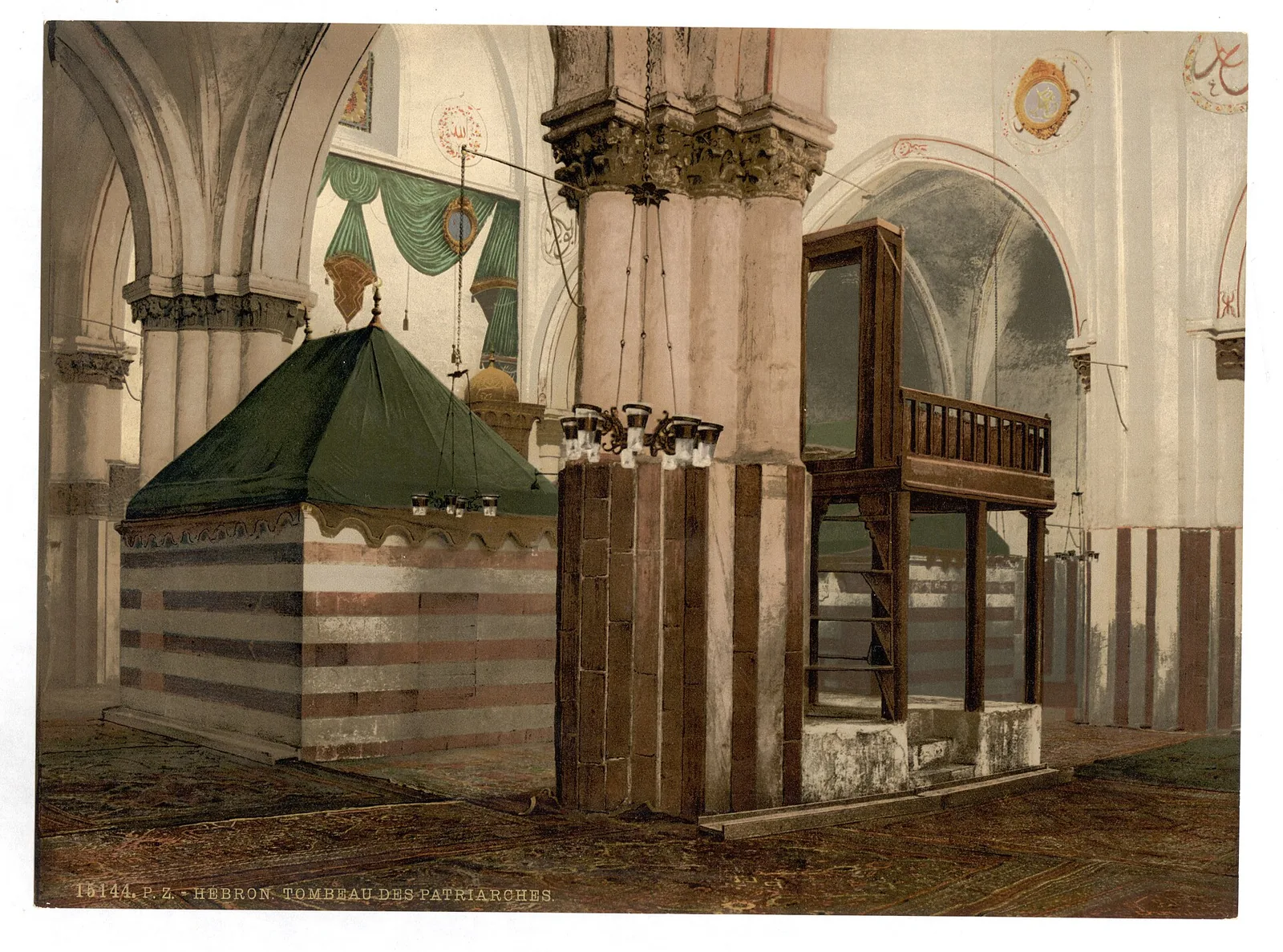 Vow at Abraham's tomb