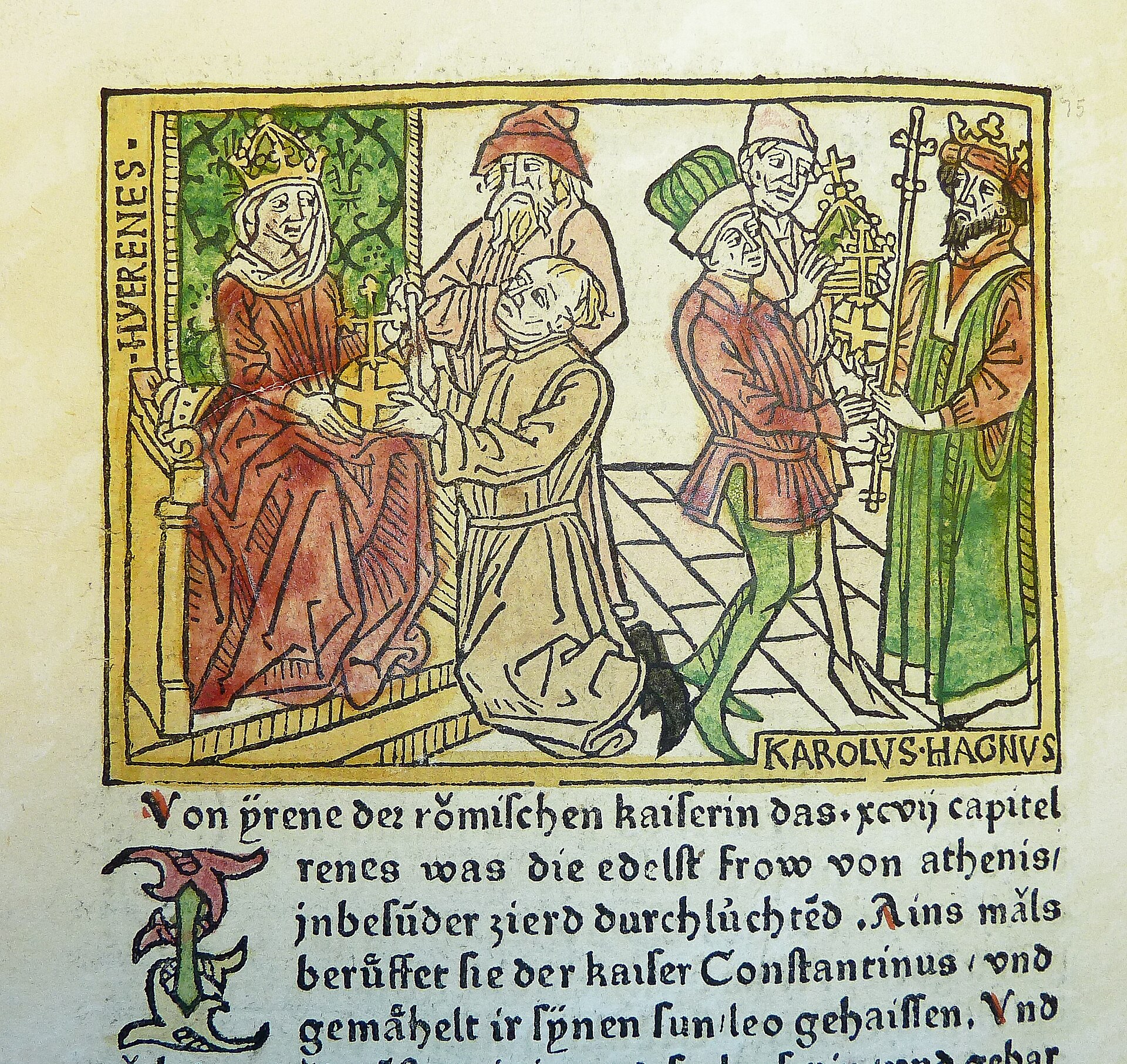 Received Byzantine recognition at Aachen
