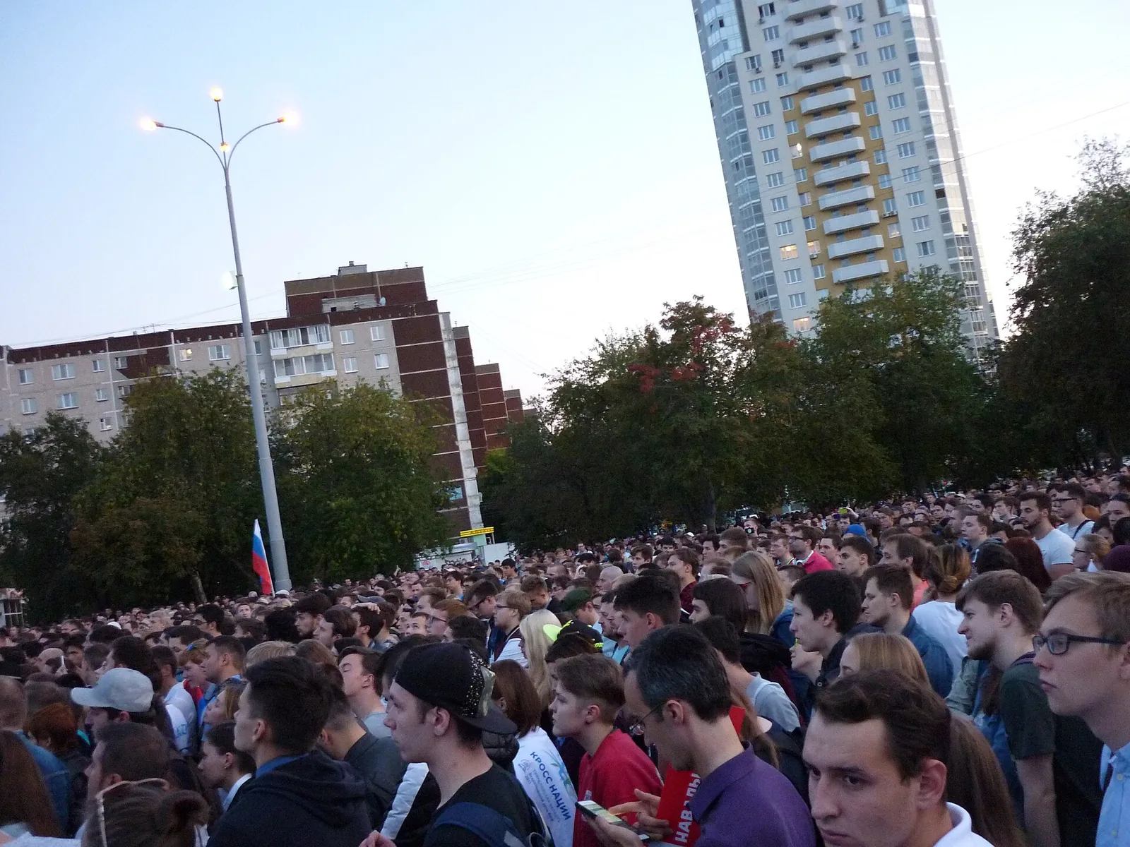 Presidential-campaign rally