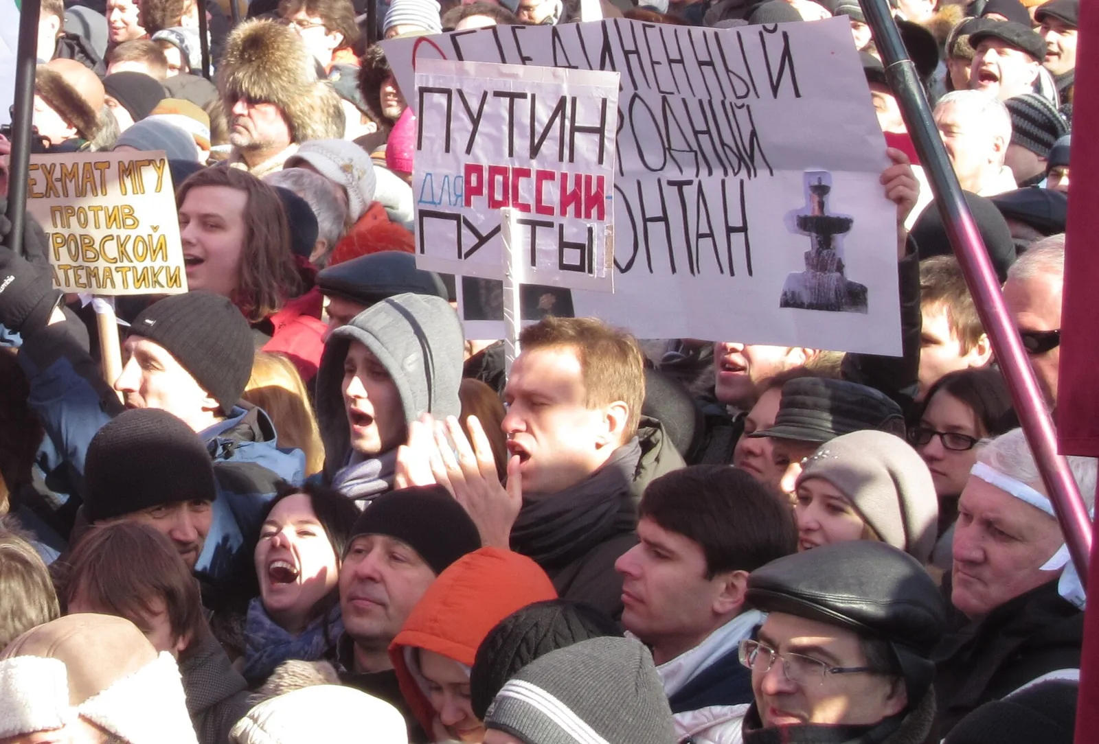 Anti-Putin rally
