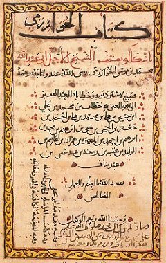 Works at the House of Wisdom