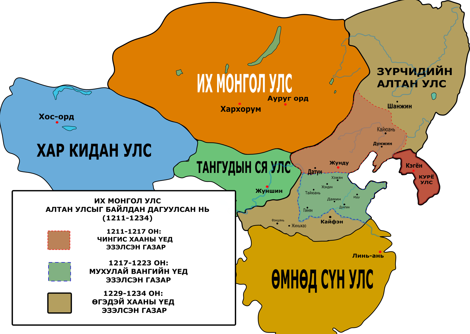 Besieged the Jin western capital