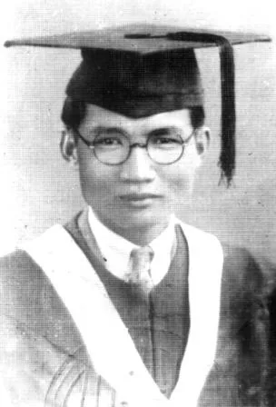 Entered Beijing Normal University
