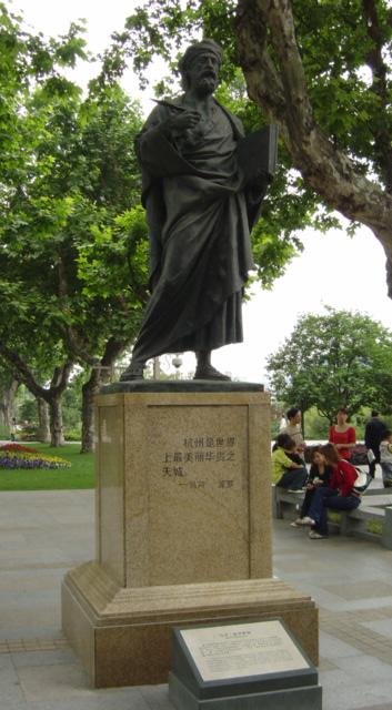 Stays in Hangzhou