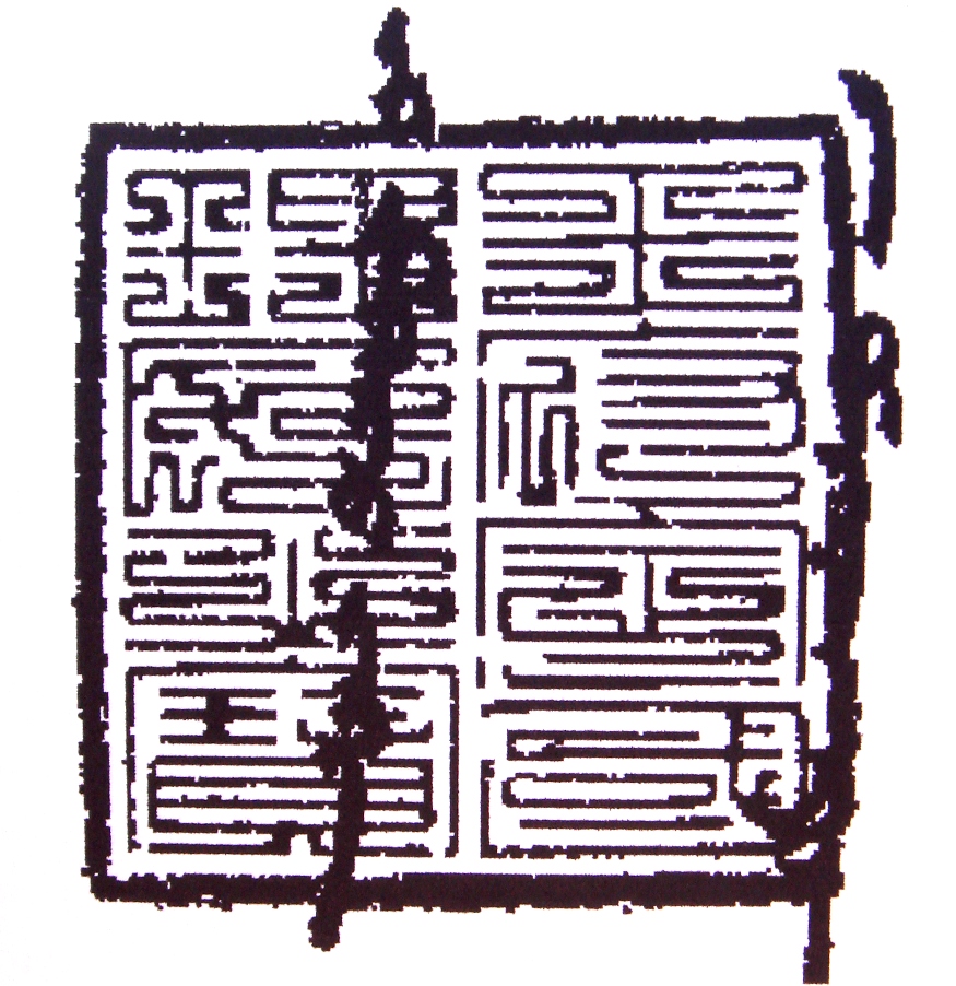 Reaches the Ilkhanate with Kököchin