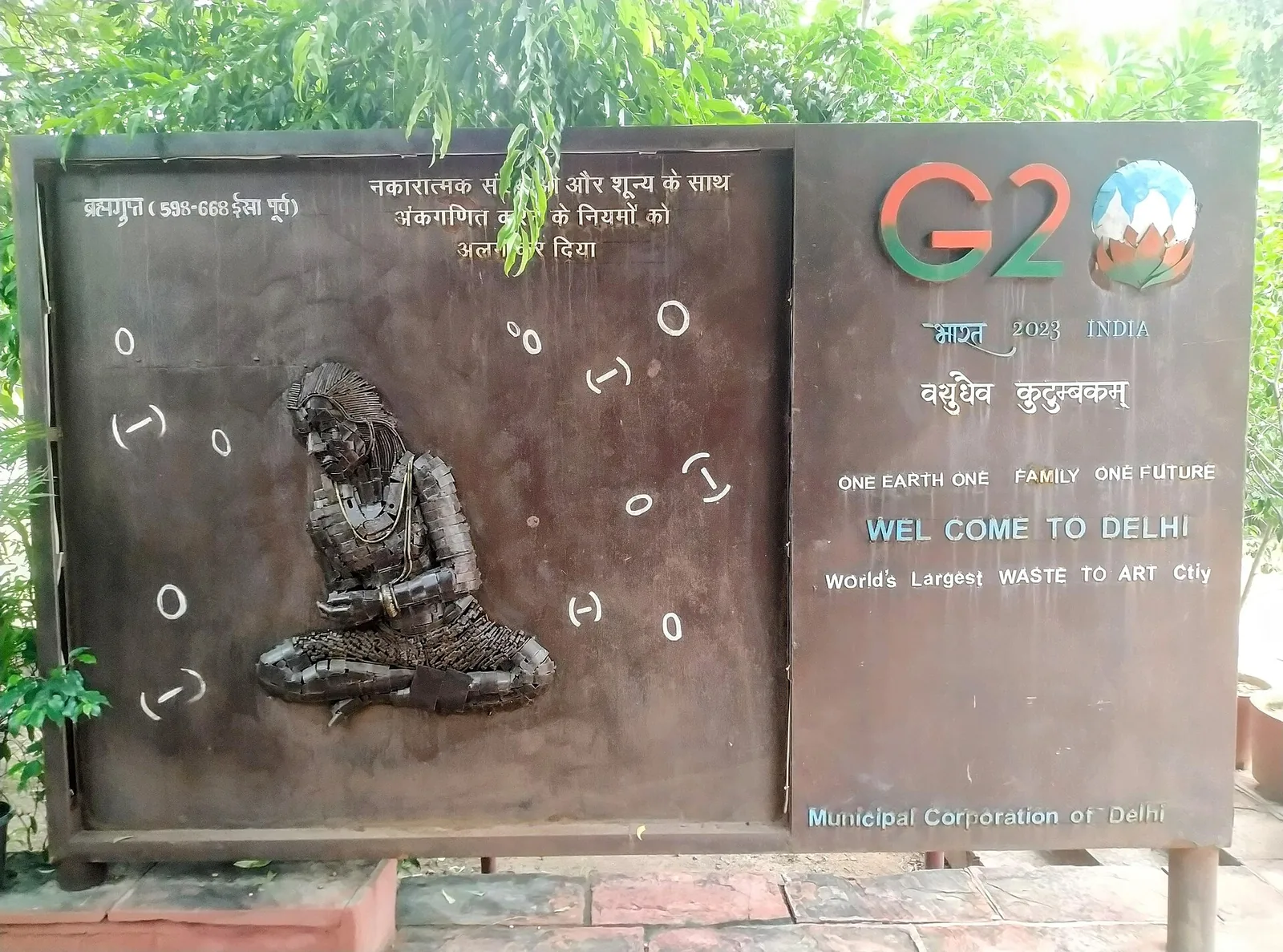 Birth at Bhillamāla