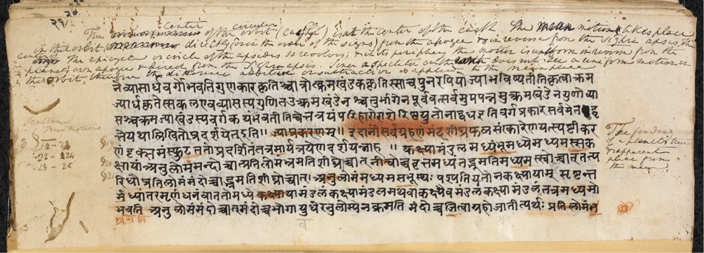 Composed the Brāhmasphuṭasiddhānta at Bhillamāla