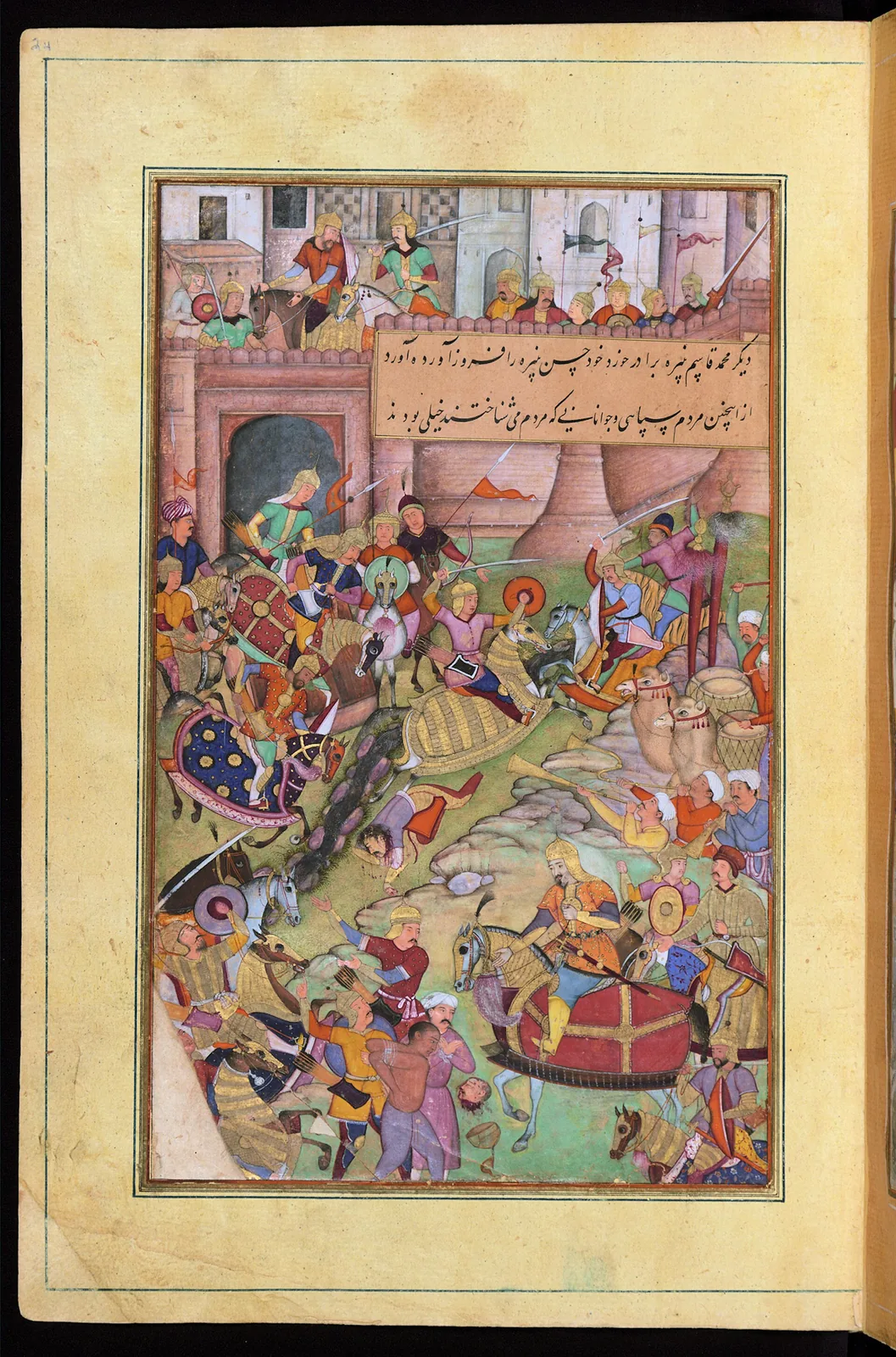 Third capture of Samarkand