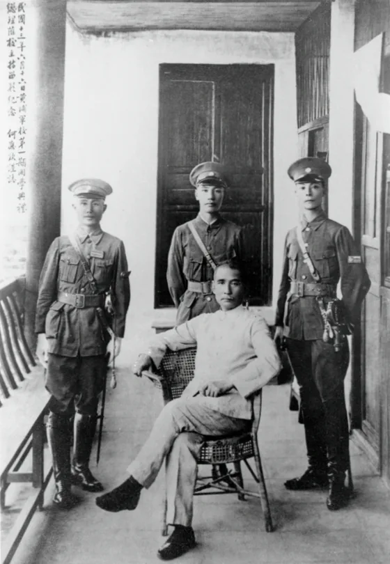 Whampoa commandant