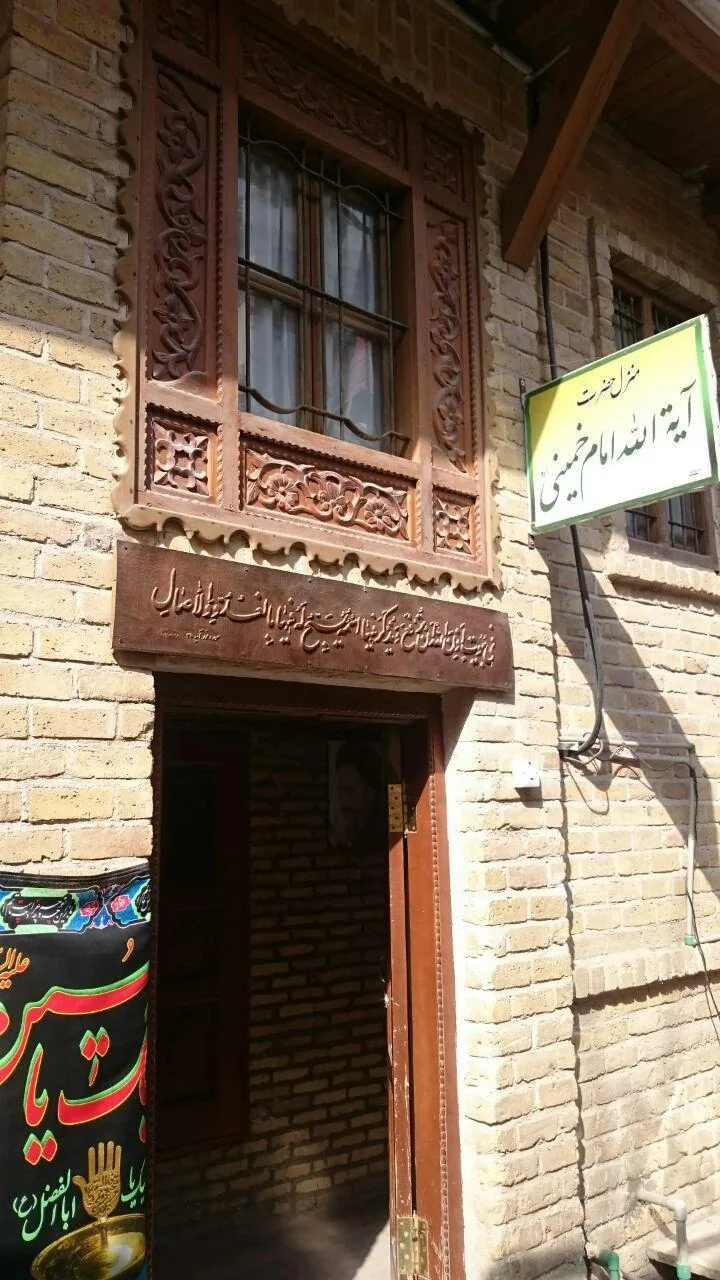 Exile and teaching in Najaf
