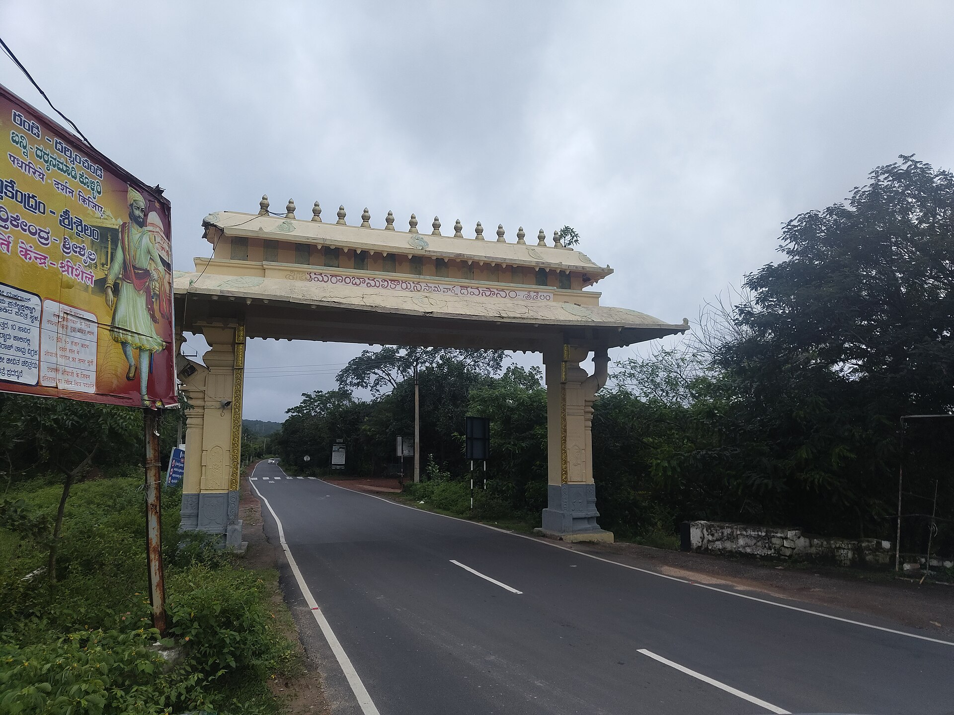Pilgrimages at Srisailam
