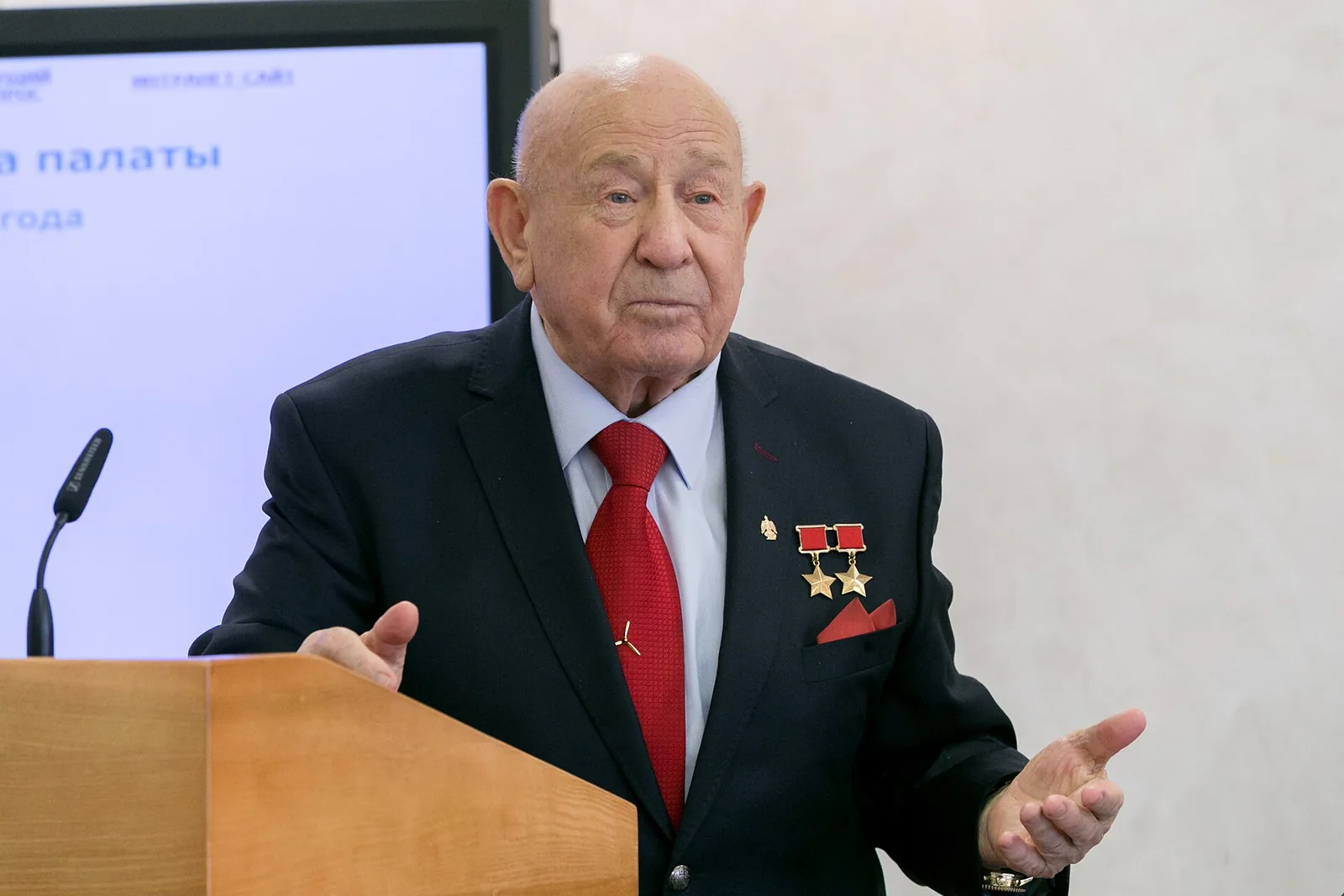 Federation Council meeting