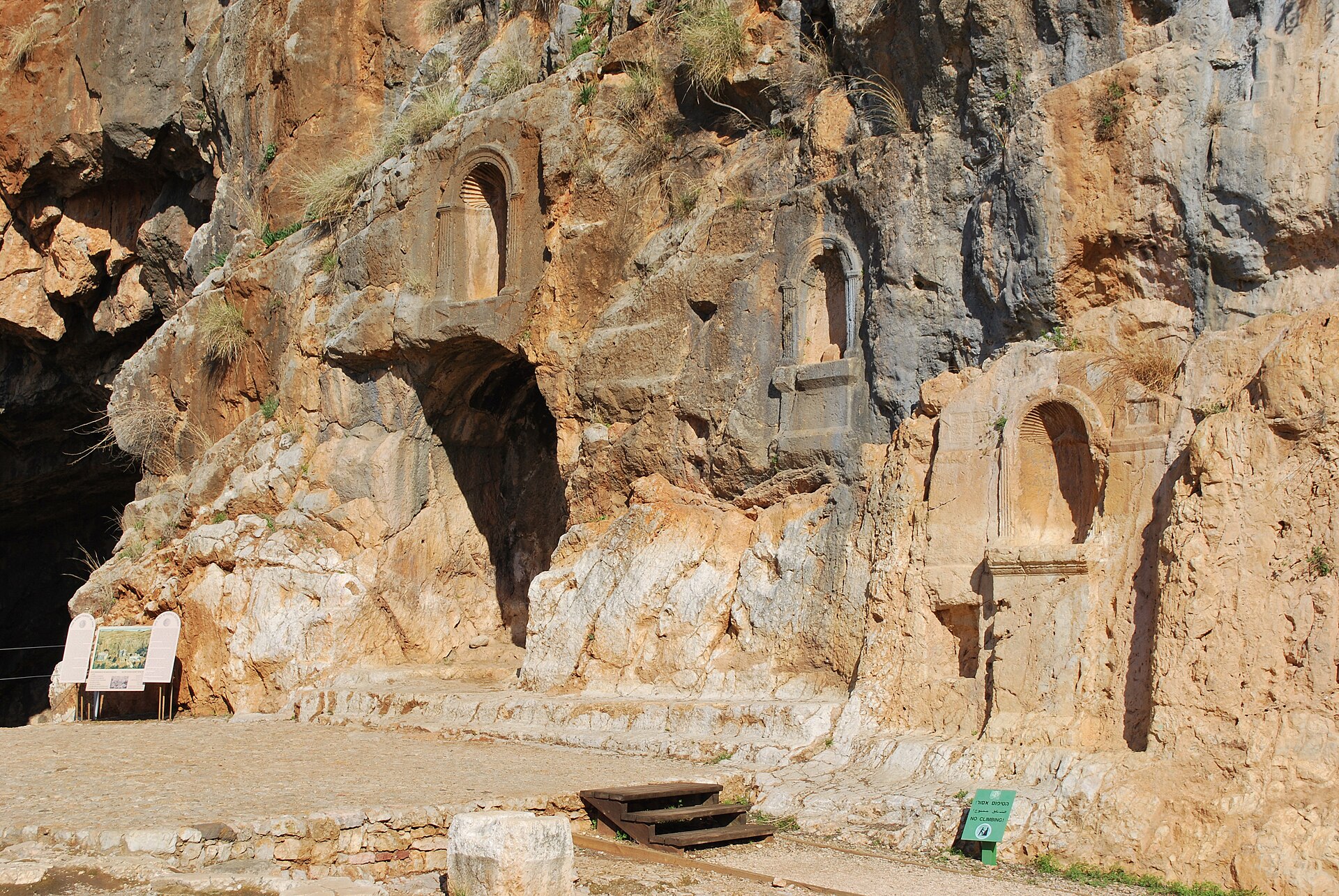 Reached Caesarea Philippi