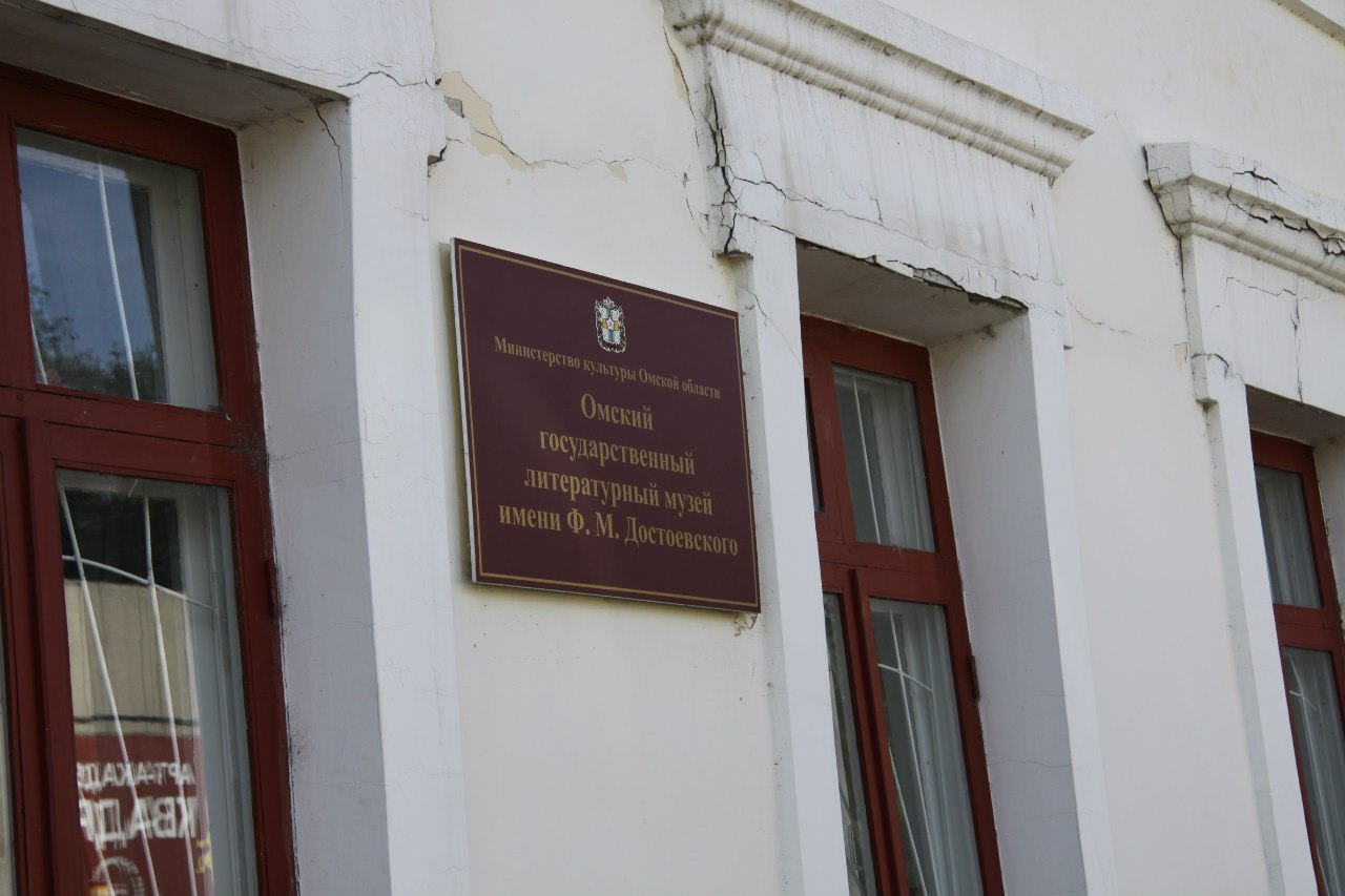Treated at the Omsk military hospital