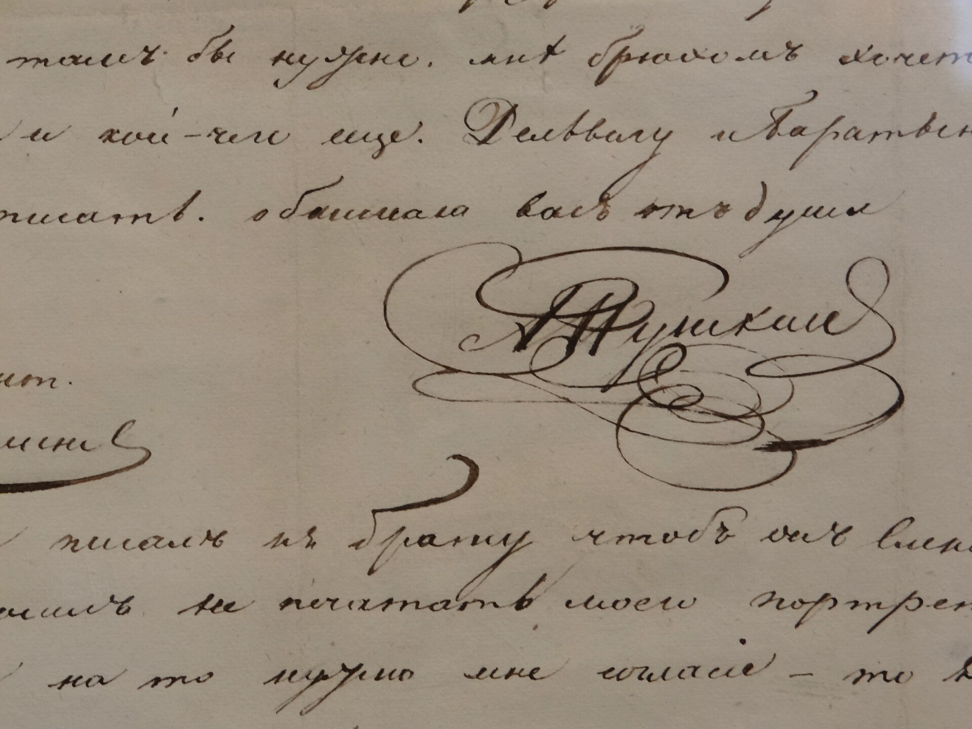 Began Onegin in Chișinău